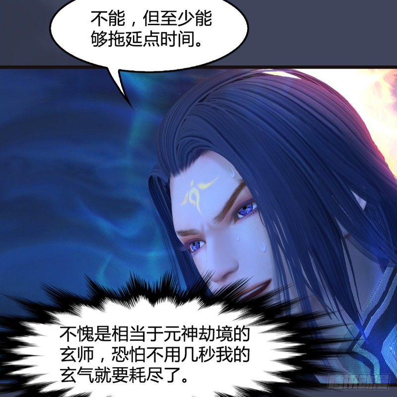 第378话：你的头我收下了51
