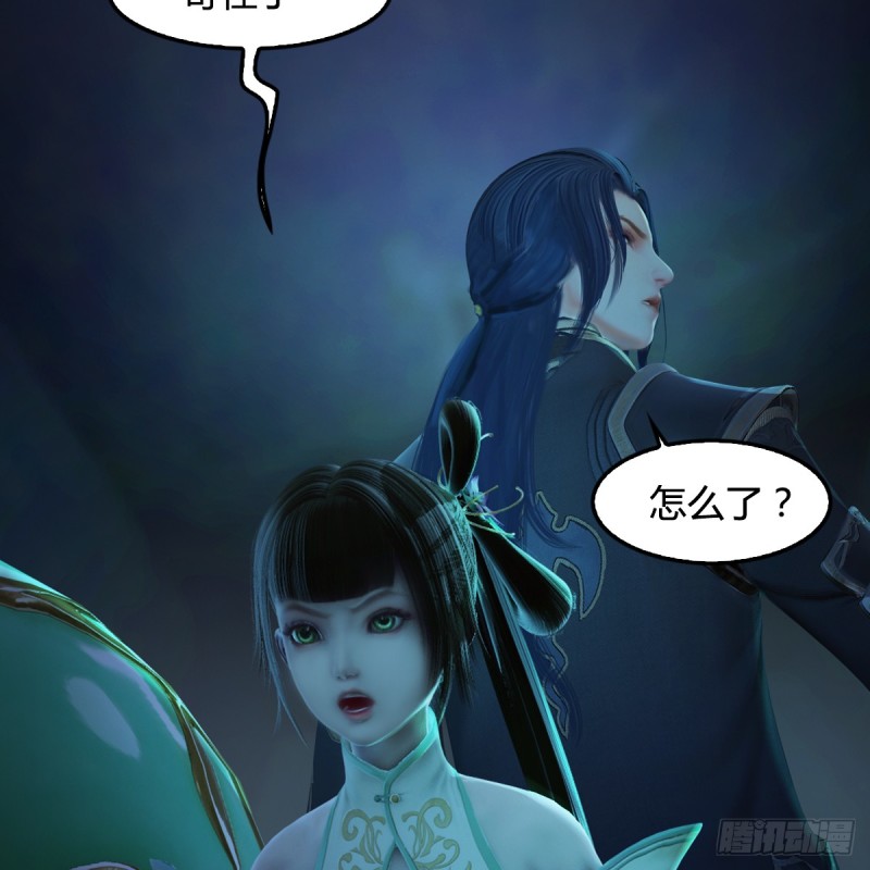 第283话：上古种族28