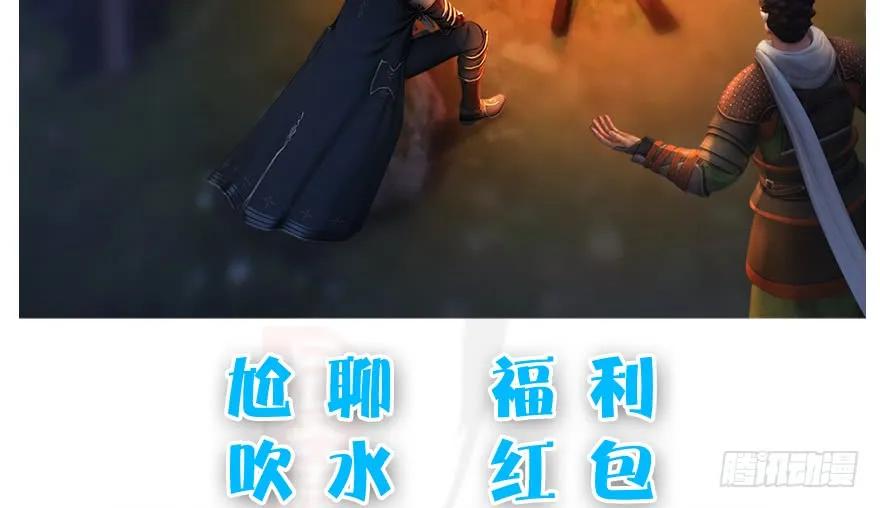122 路修远VS西泽尔90