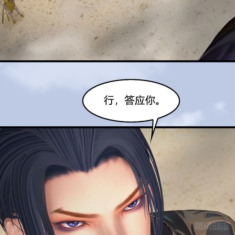 第425话：赌斗12