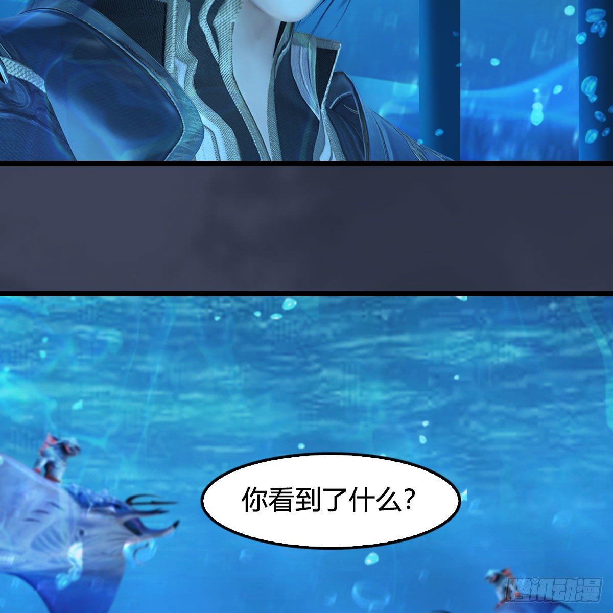 第552话：你听说过自由吗41
