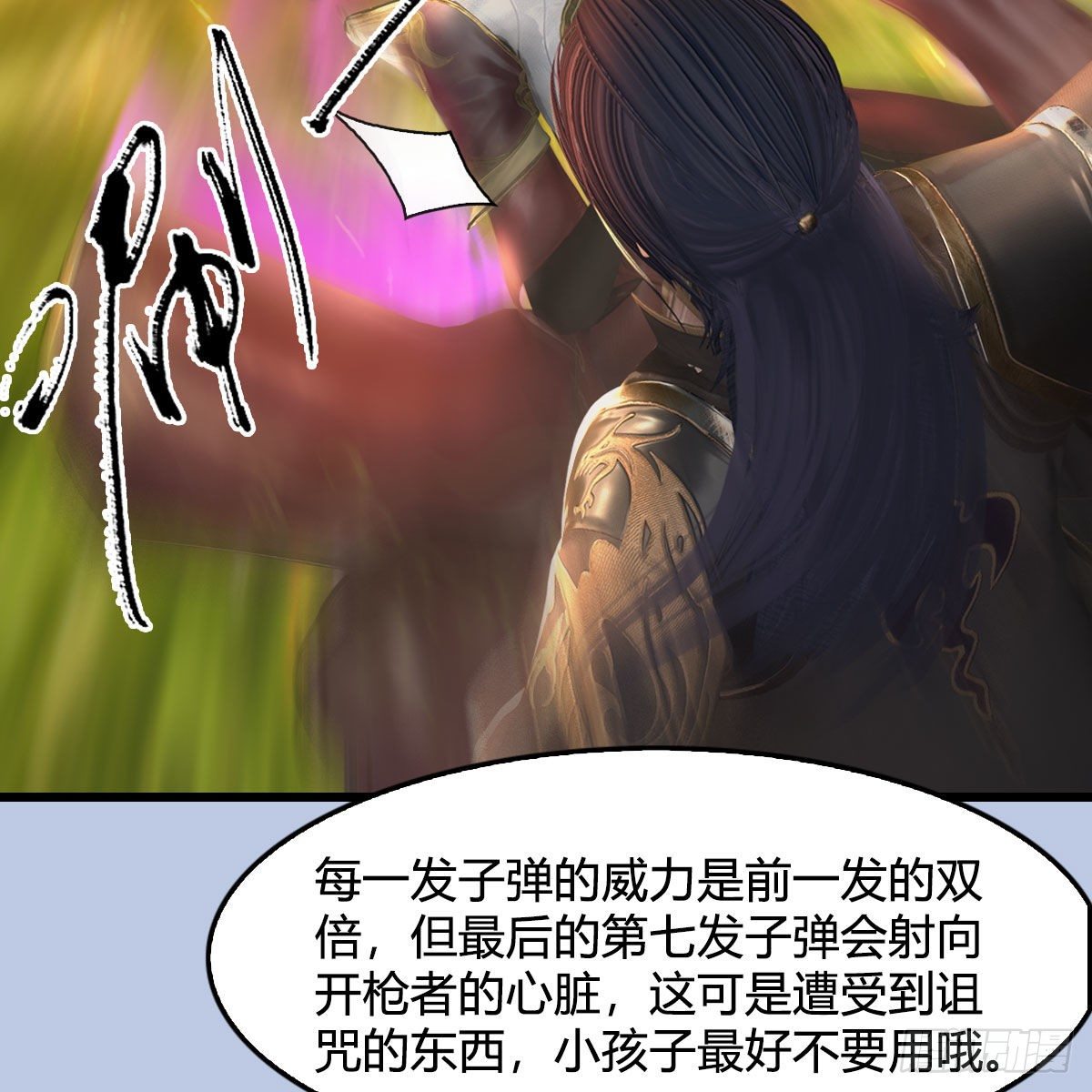 第567话：看我的小红花37
