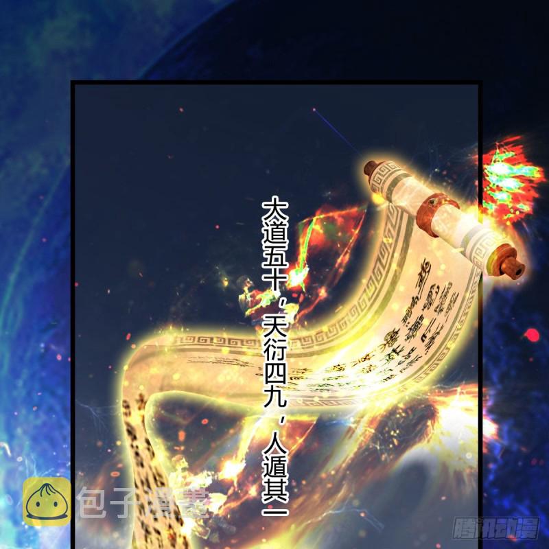 第379话：险死还生46