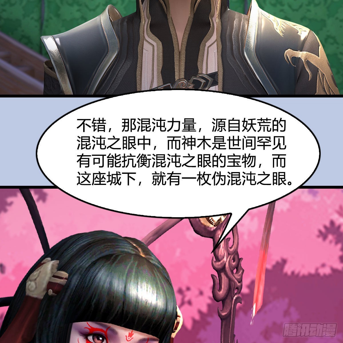 第648话：马恩主义54