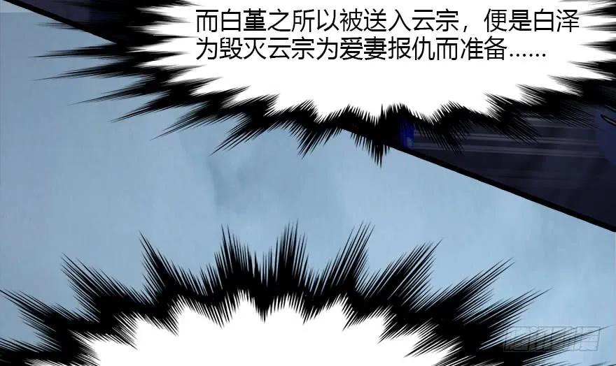 112 无限轮回57