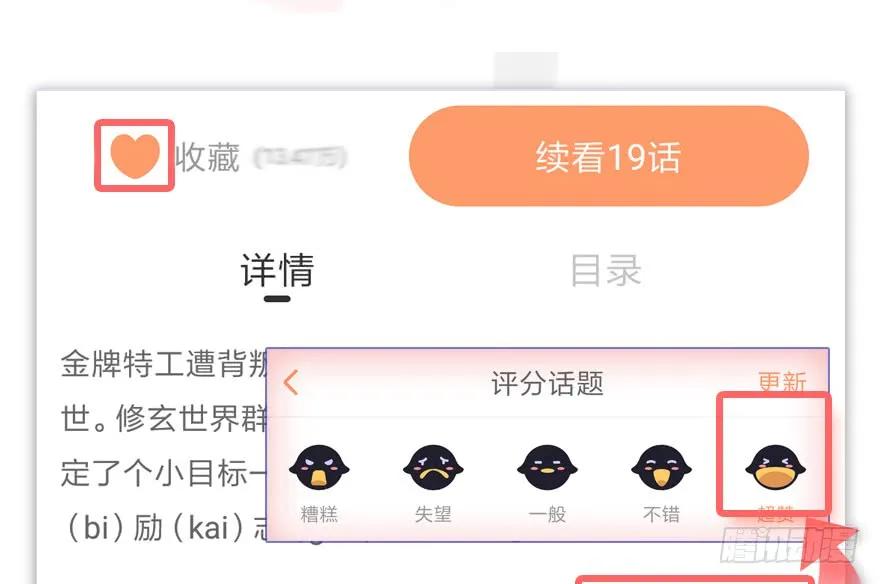 075 堕玄师？！57