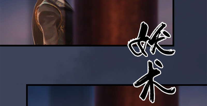 第202话：变身任若婵20
