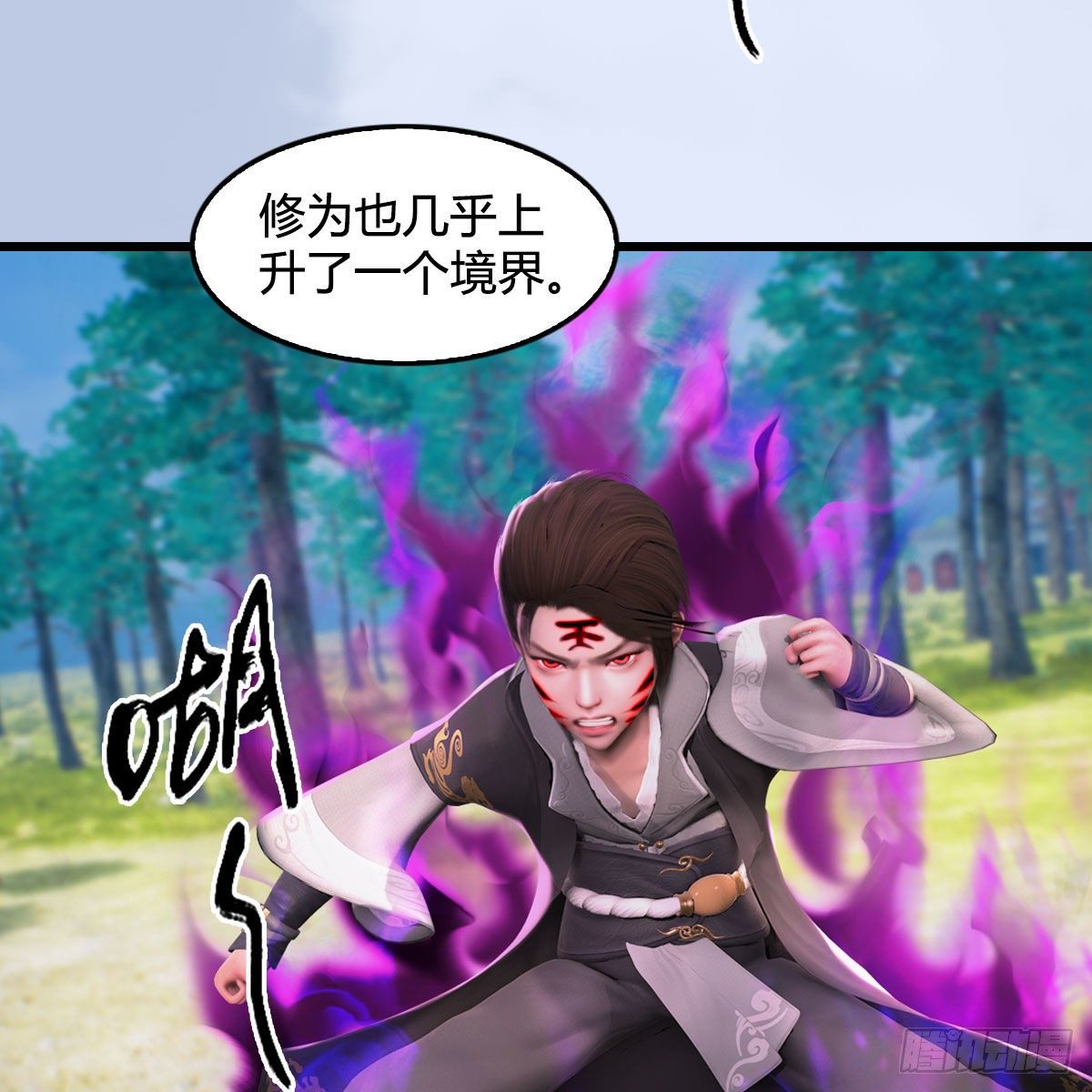 第573话：战起9