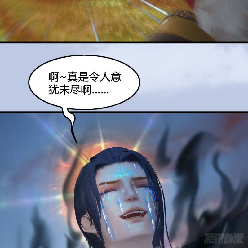 第439话：你能有几条命？23