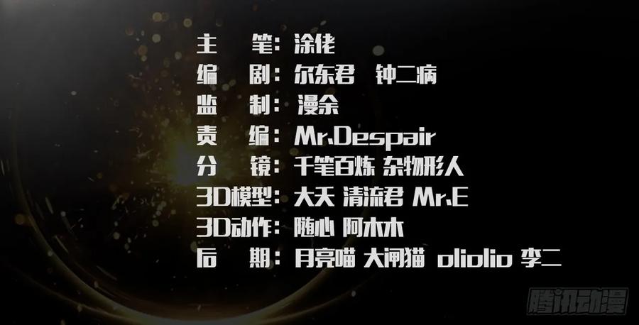 121 拍卖行爆炸2