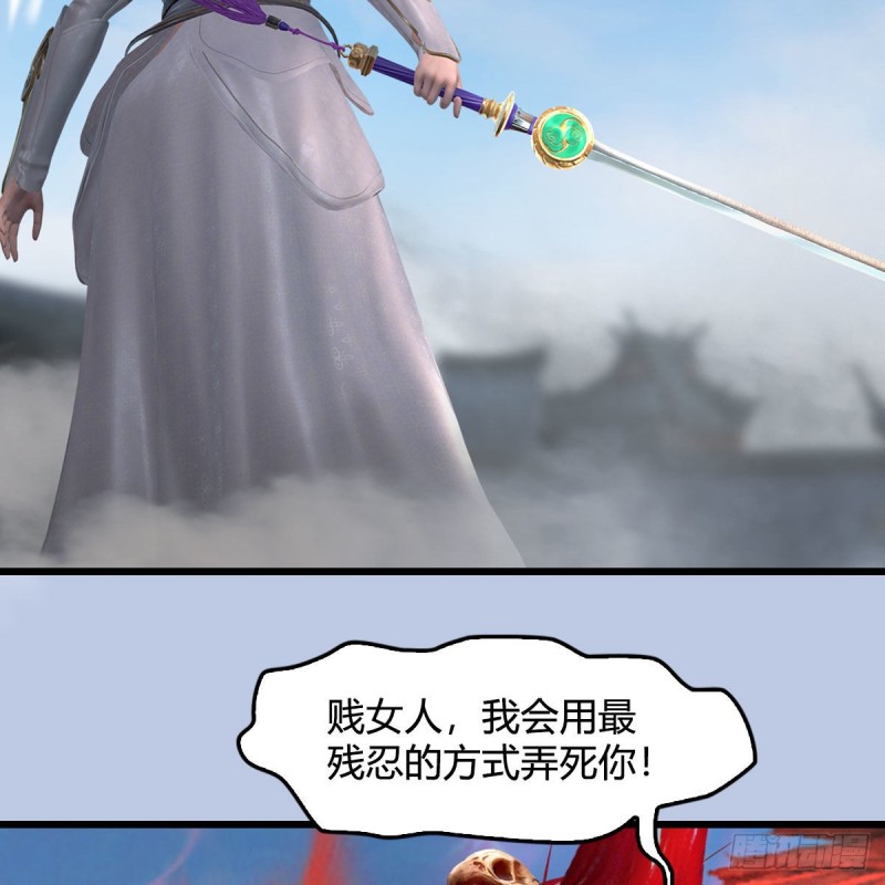 第455话：五官王VS白堇-上64