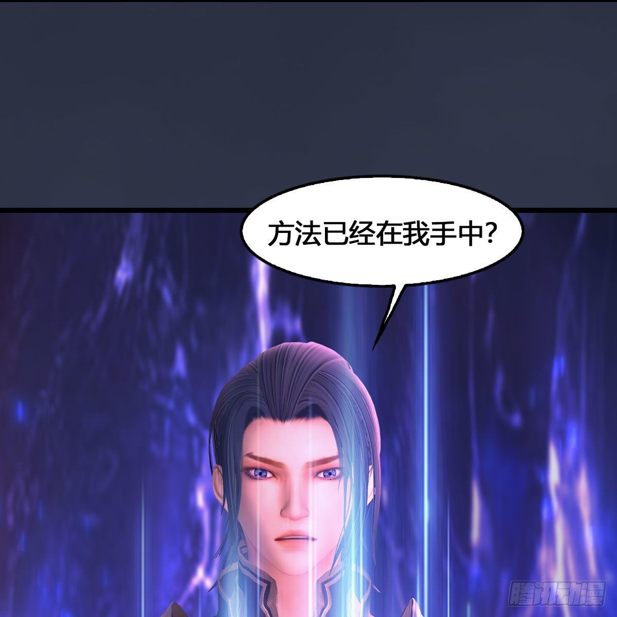 第523话：如何解封71