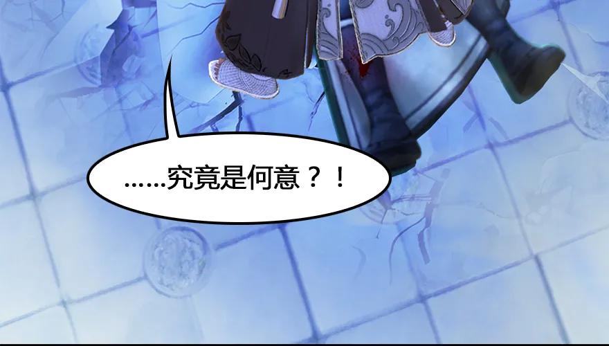 162 暴走（上）22