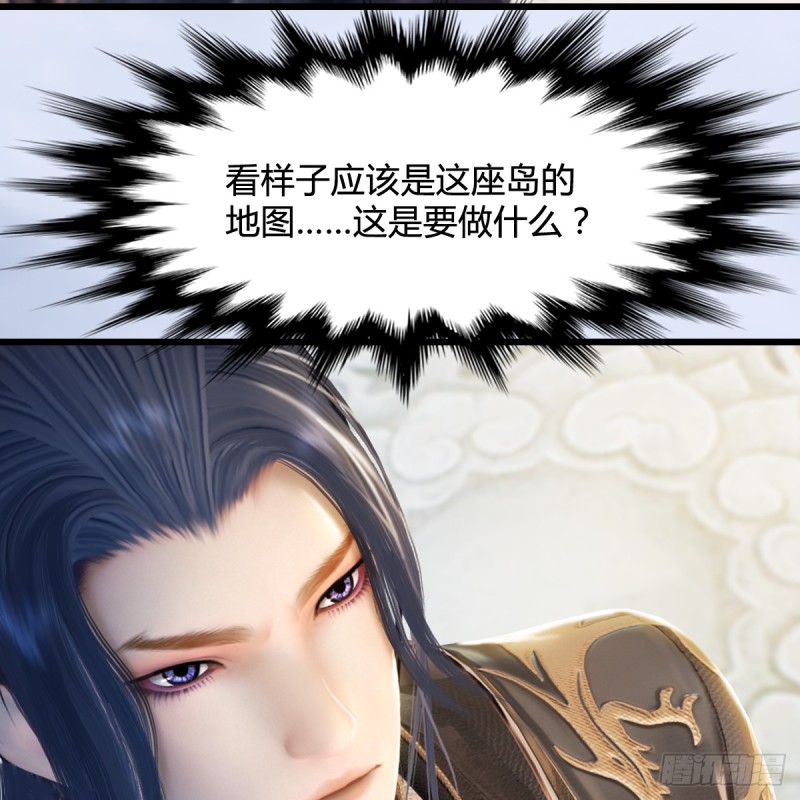 第270话：五千奖励点的情报18