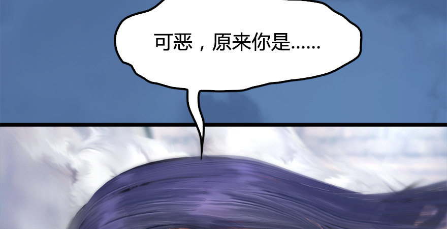 第174话 堕楚越vs林依弦72