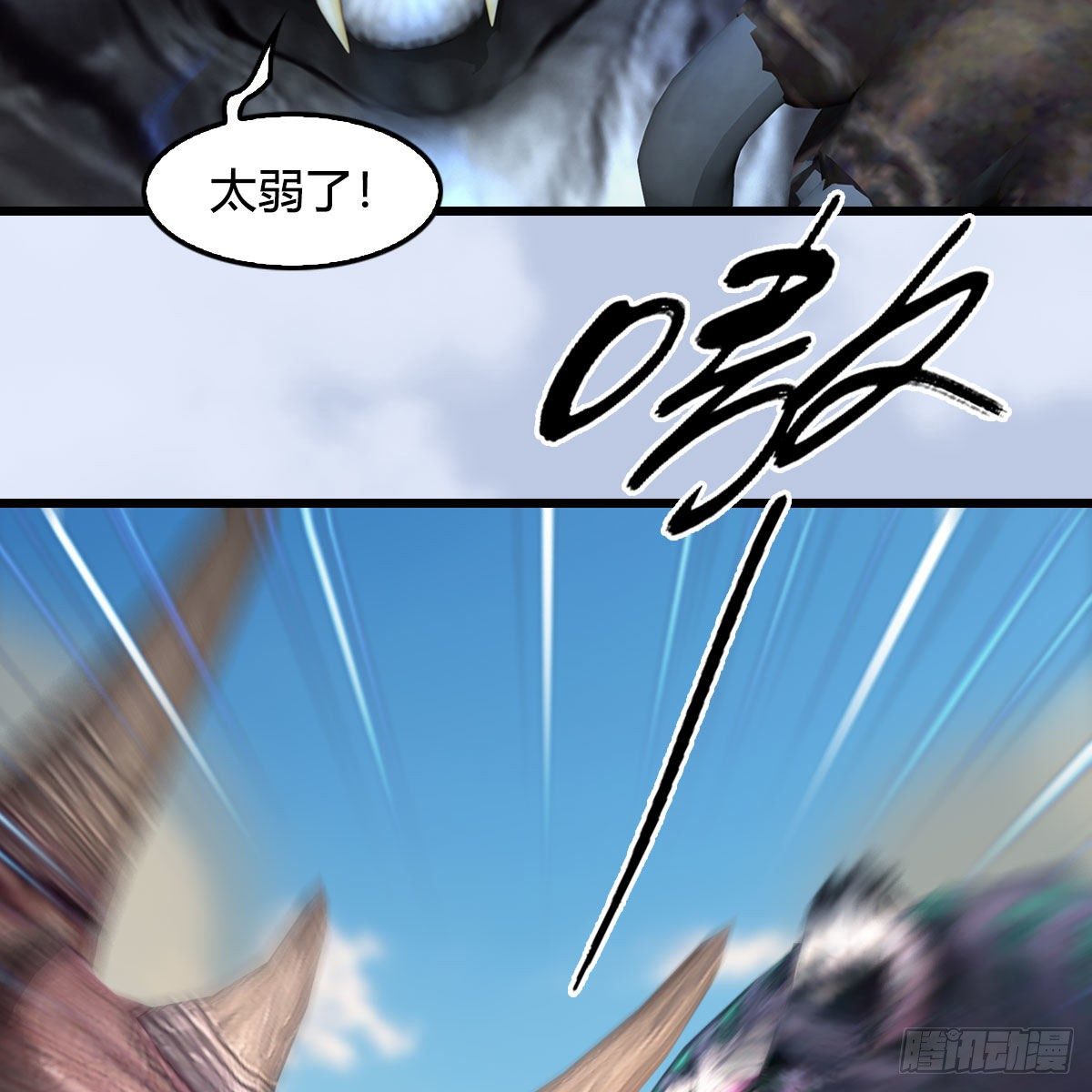 第573话：战起11