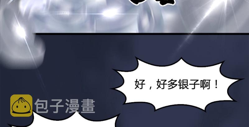 第197话：喝醉的非浅63