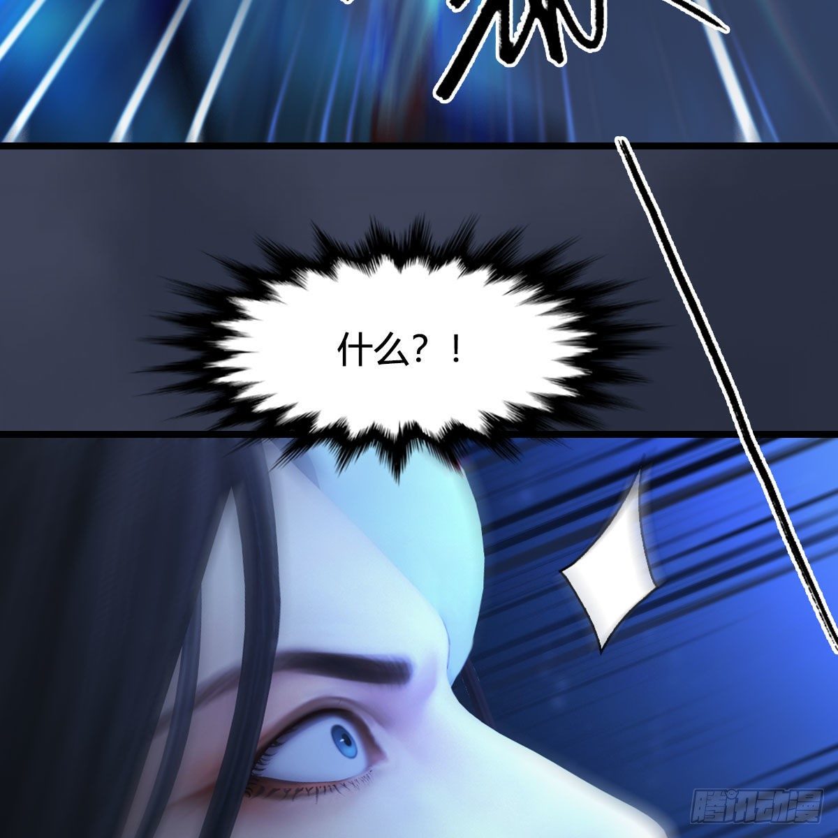 第491话：丁铭再现25