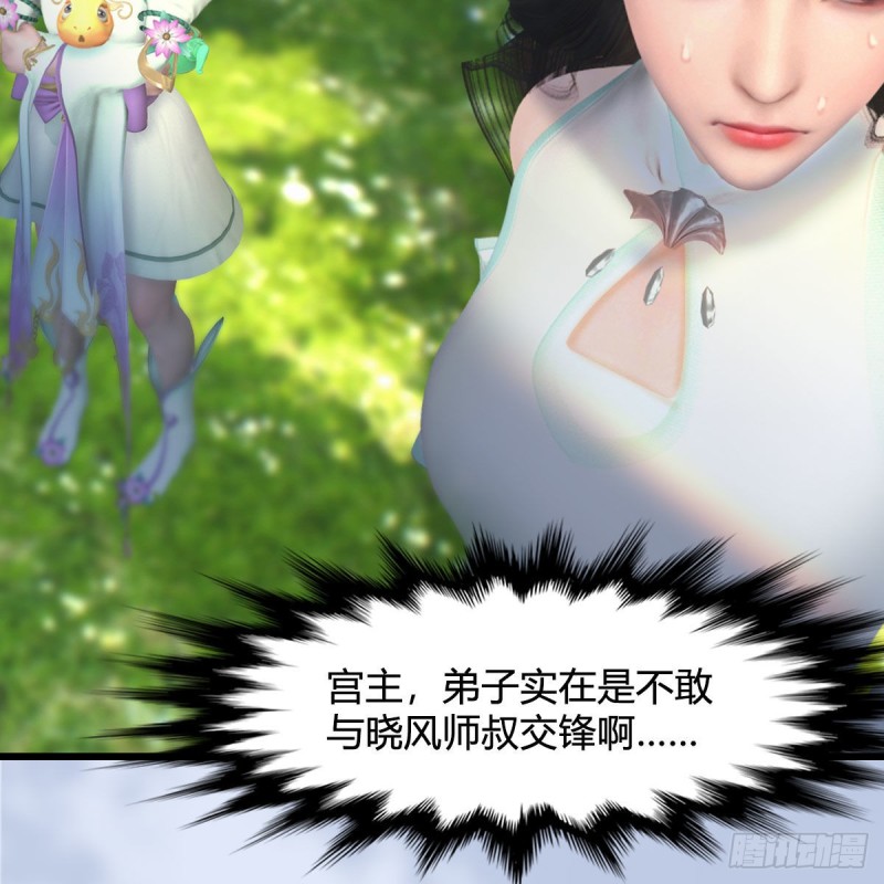 第330话：杀上九门宫60