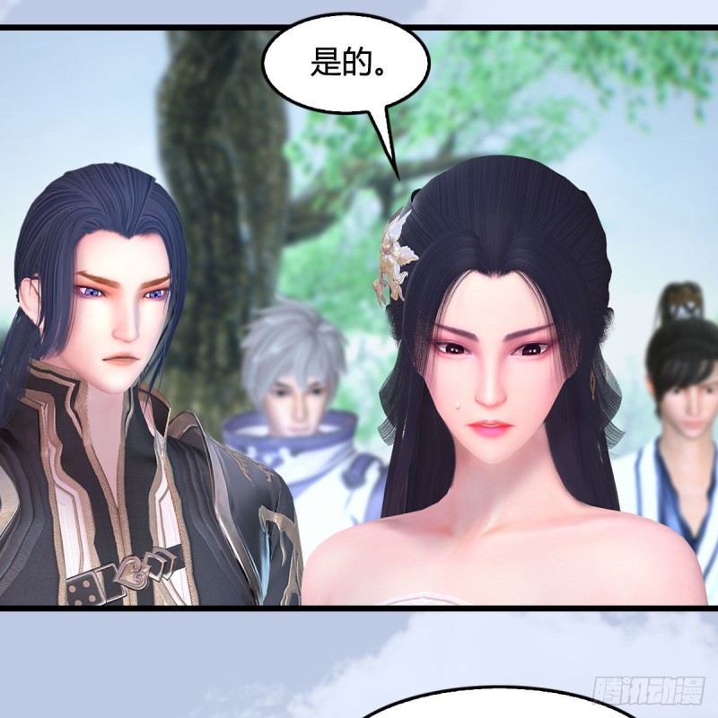 第363话：四不相21