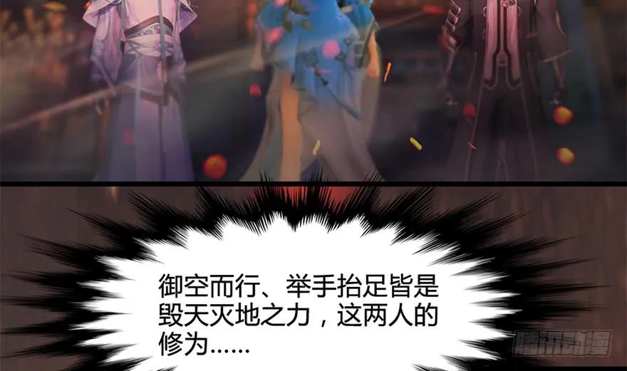 122 路修远VS西泽尔39
