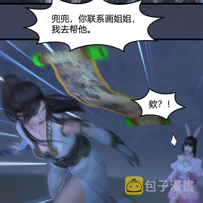 第371话：屍城作战34
