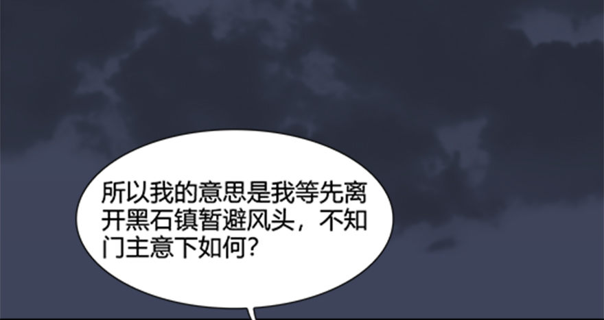 024.云宗来人46