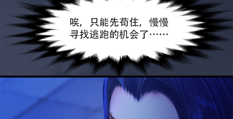第244话：你想救他吗81