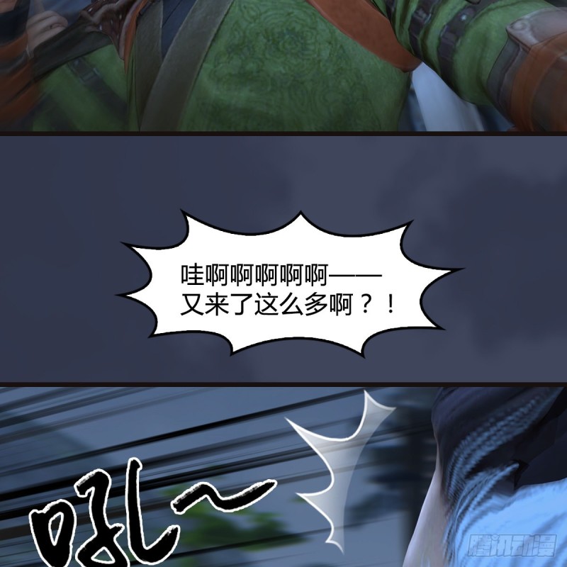 第365话：遭遇屍族42