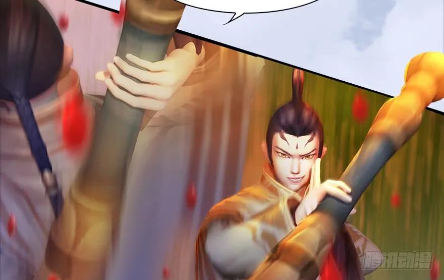 130 苦战鬼师33