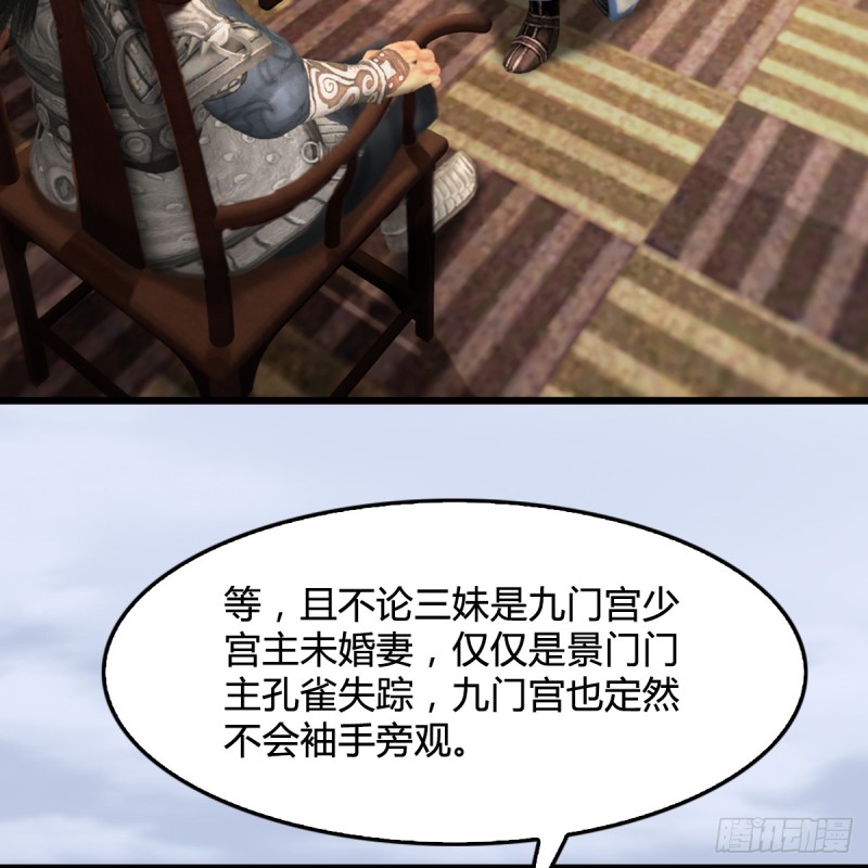 第305话：大军攻城36