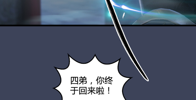 第219话：离开地下城63
