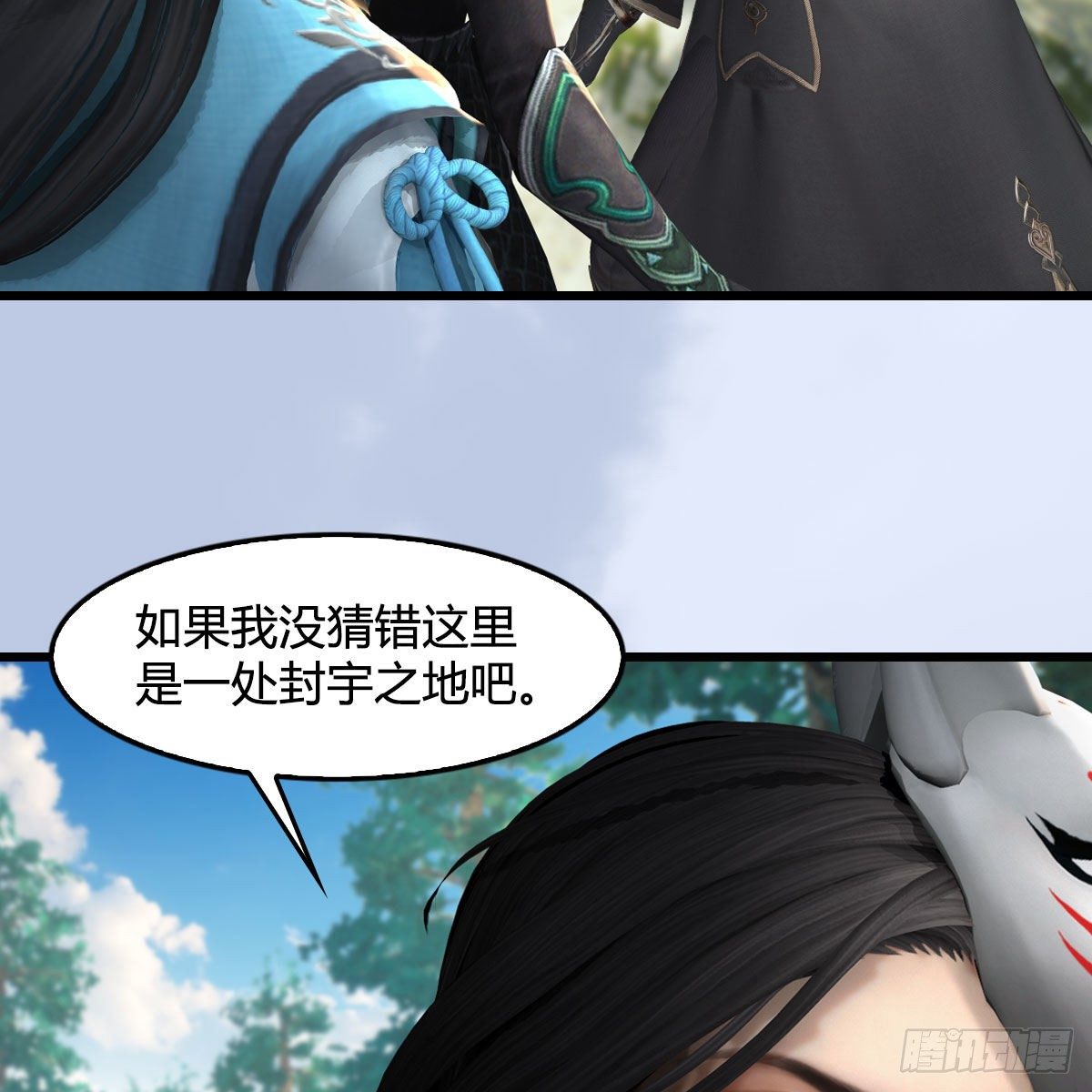第565话：被困74