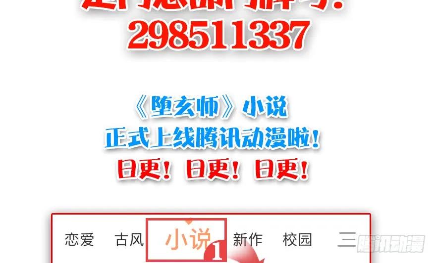 104 心魔幻境（一）91