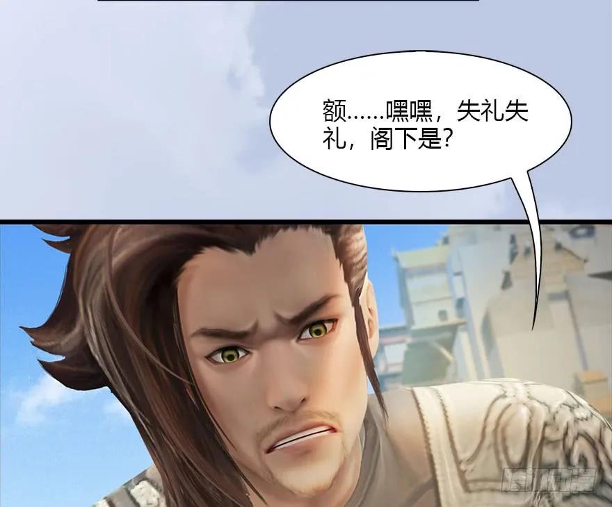 087 试玄大会46