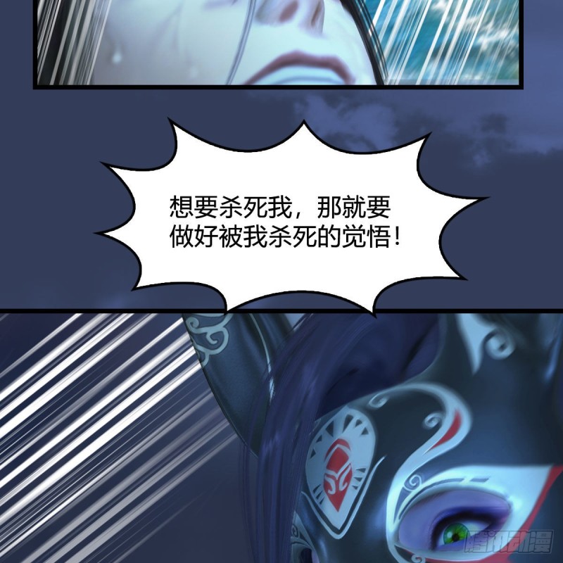 第334话：晓风VS西方亮 下42