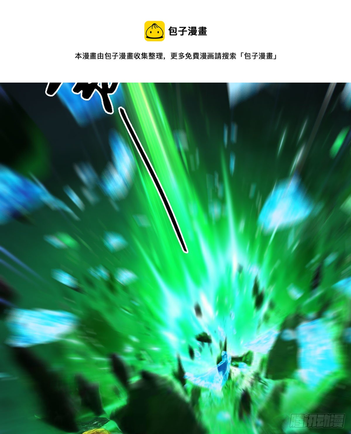 第610话：林家父子36