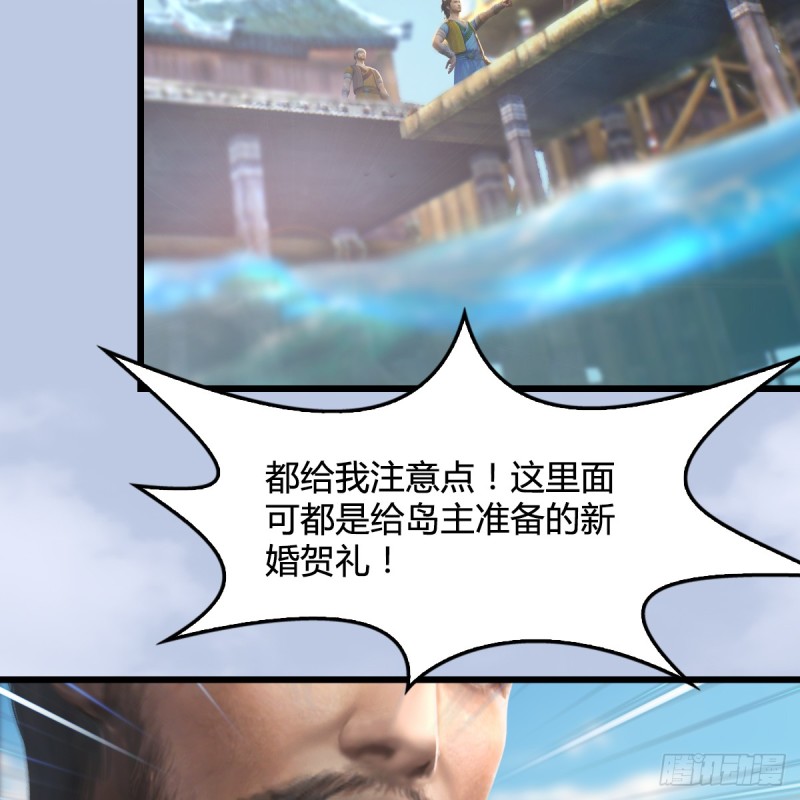 第263话：快活岛43