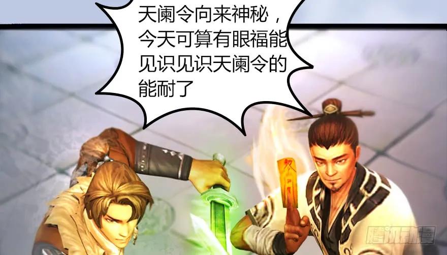 142 毛线VS鲁氏兄弟16