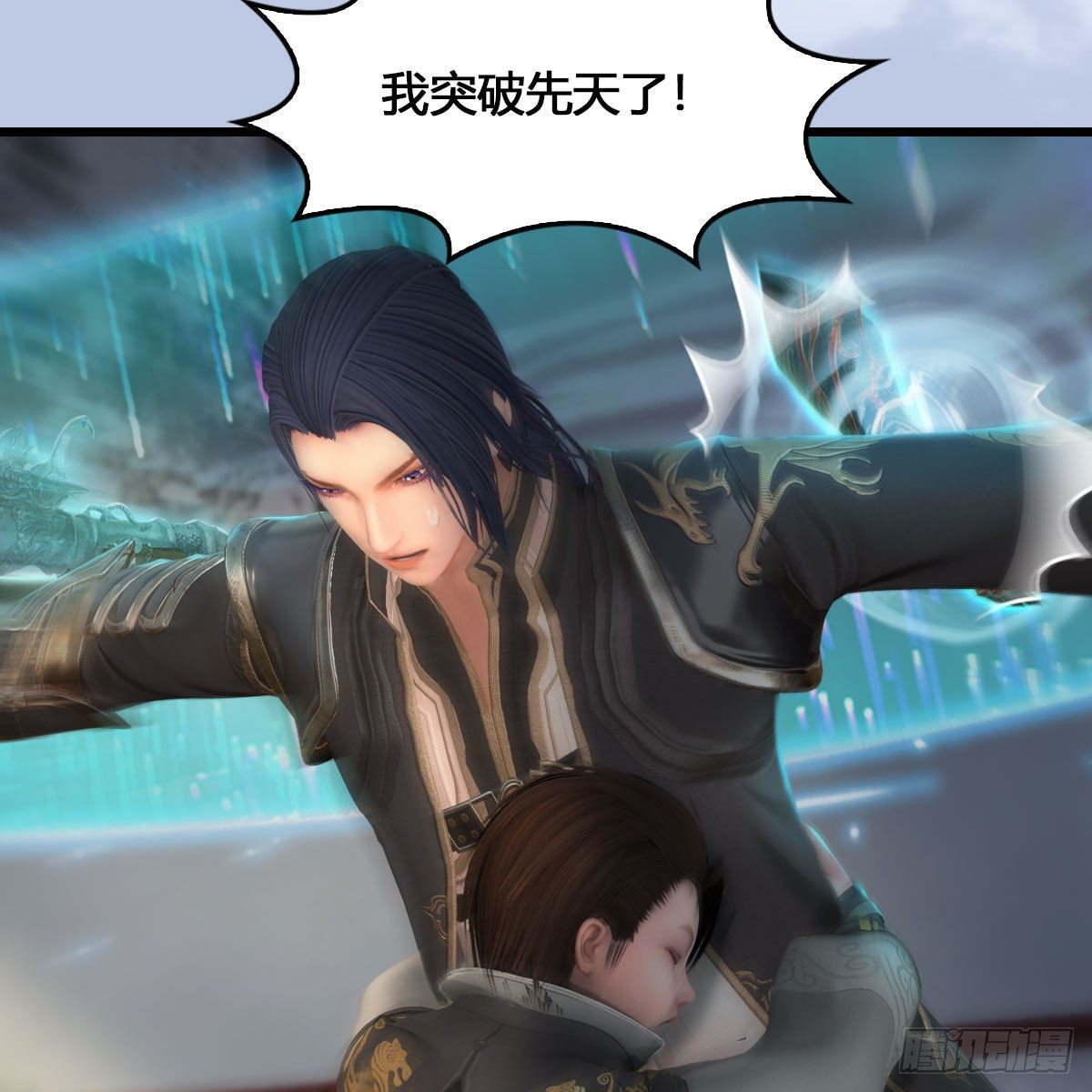 第543话：司小南突破先天17