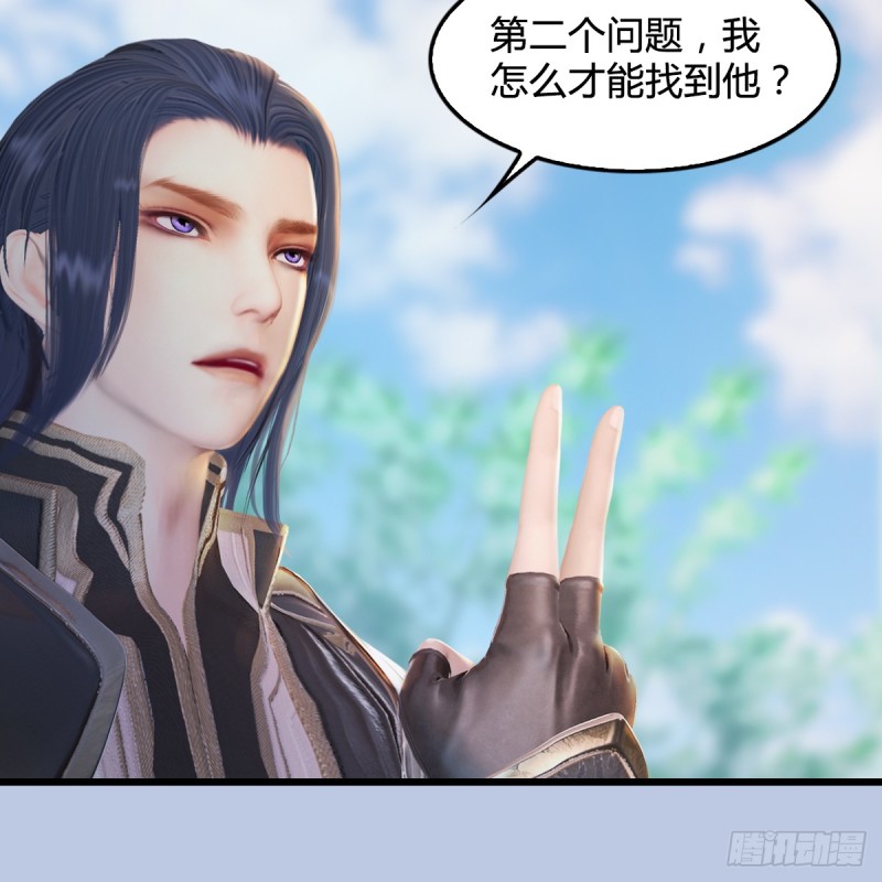 第280话：别装逼不废话34