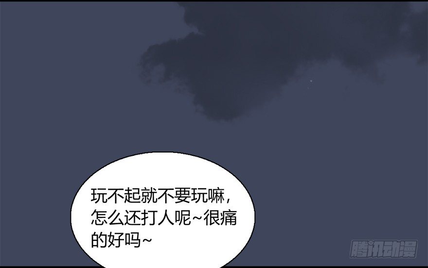 018.任务：击杀灭门所有玄师？5