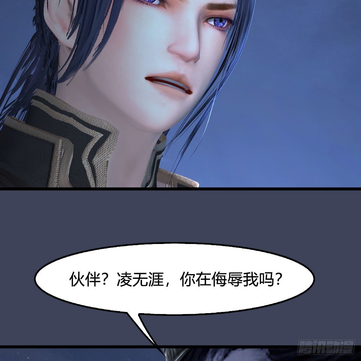 第501话：楚越VS阎罗王5