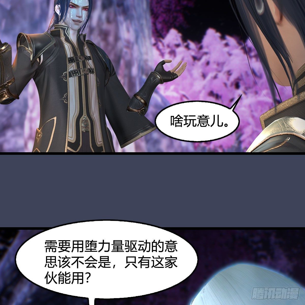 第599话：囚魂灯7