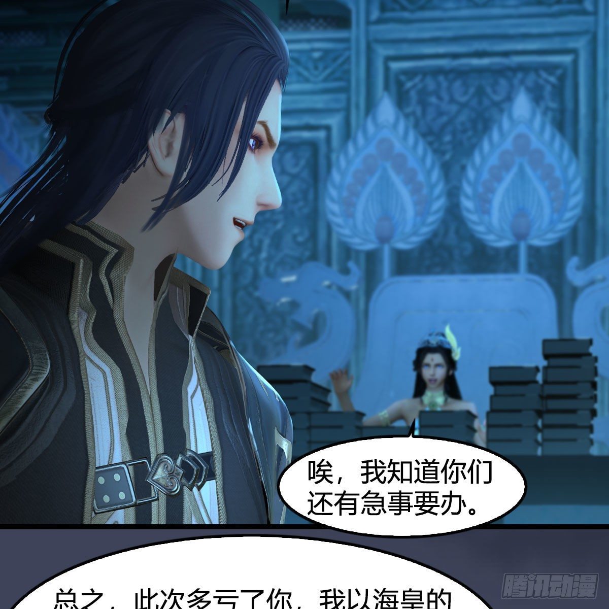 第558话：新任务56