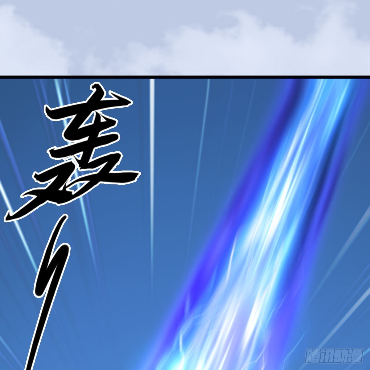 第662话：凌，你要杀我吗50