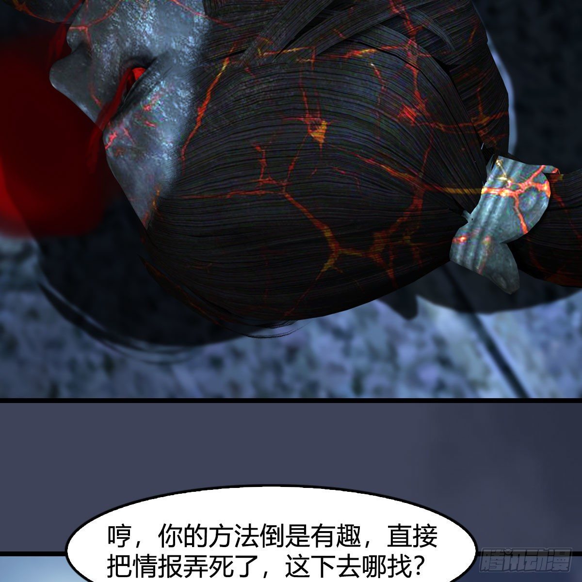 第597话：九龙的来历59