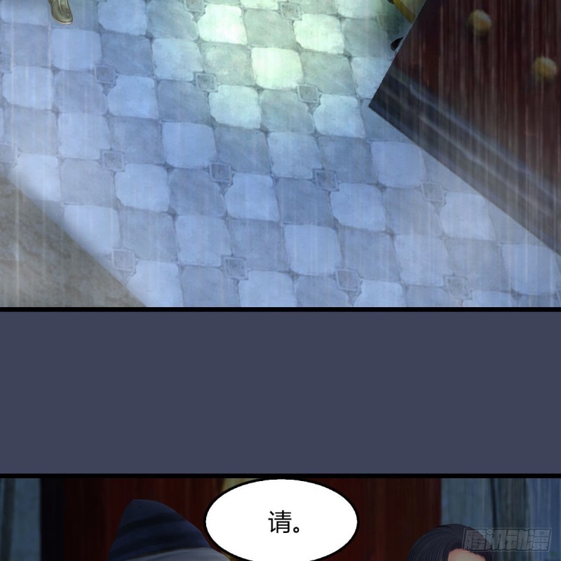 第451话：山鬼之祸13