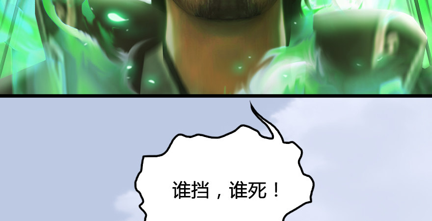 第173话：林景期暴走！155