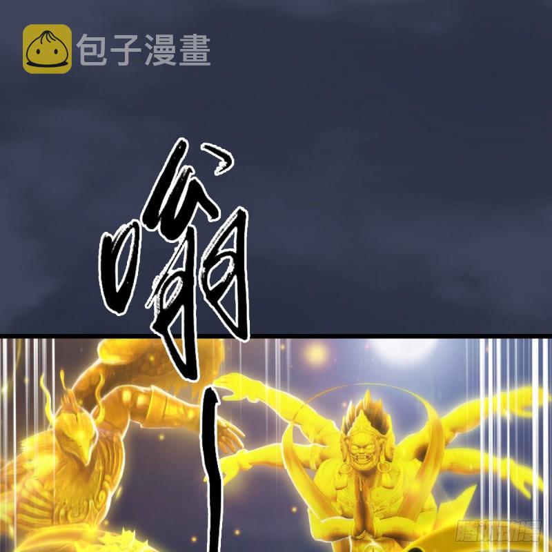 第257话：杀人灭口1